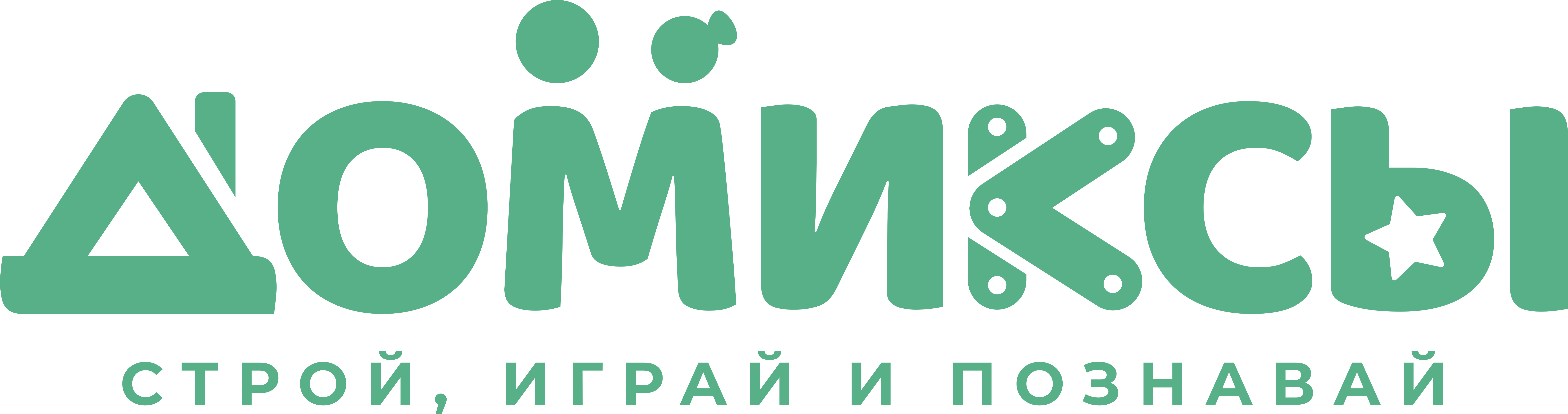 Домиксы